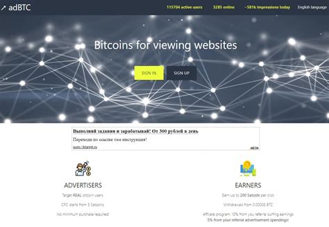 adbtc site.